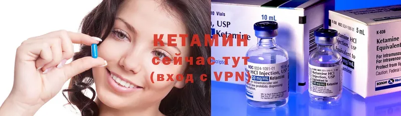 продажа наркотиков  Байкальск  КЕТАМИН ketamine 